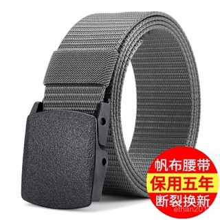 新店限時低價🔥🔥【店鋪熱銷】帆布金屬塑膠軍訓尼龍腰帶男士自動皮帶學生休閒過敏夏季男款戶外