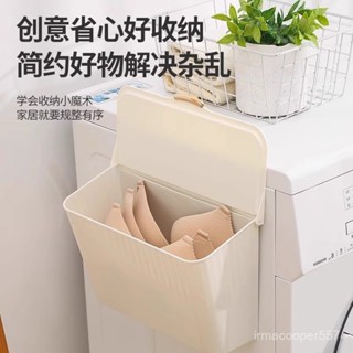 下殺📢臺灣熱銷🔥衛生間姨媽巾收納盒浴室厠所馬桶防水免打孔衛生巾紙壁掛式置物架 5JXH