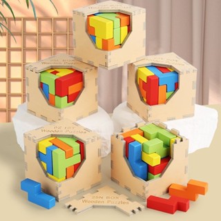 益智玩具 魔鬥25粒拼裝積木方塊立體拼圖兒童學生魯班孔明鎖益智力魔方玩具