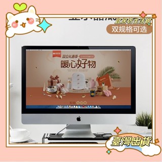 🔥全網低價🔥🍄新店優惠 超值🍄 韓系鐵藝電腦顯示器增高架 桌面鍵盤雜物收納置物架 螢幕墊高架子 桌面增高架 置物