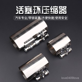 🔥臺灣熱銷🔥 活塞環安裝工具拆鉗柴油機摩托車汽車發動機單缸壓縮器維汽修工具 GRPP