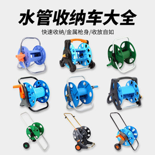 洗車水管收納車 水槍收納架 繞管器盤 水管架纏繞捲綫器 澆花園 水管纏繞捲線器 洗車收納車澆花 水槍收納器 繞管盤