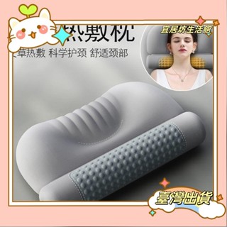 🔥全網低價🔥艾草熱敷頸椎枕頭護勁椎助睡眠修復睡覺專用圓柱加熱護頸枕艾灸枕/