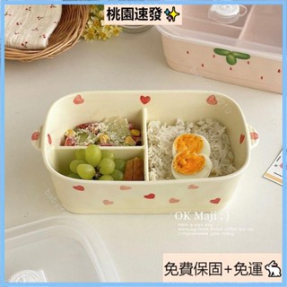 臺灣精選（免運）ins風陶瓷飯盒微波爐加熱上班族餐盒女生高顔值保鮮盒可愛便噹盒