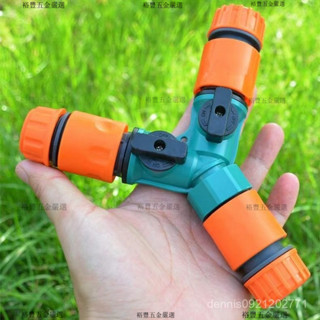 🔥臺灣發貨🔥水管連接器三通4分6分1寸軟管分流器三嚮Y型閥門洗車接頭配件轉換 水龍頭接頭 快速接頭 分接頭 水管延長