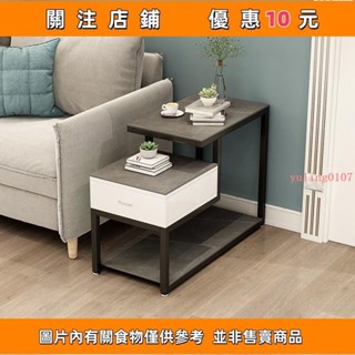 熱賣 訂金 巖板輕奢現代沙發櫃邊櫃邊幾角幾客廳移動小茶幾邊角桌床頭櫃#yuling0107Ⅰ