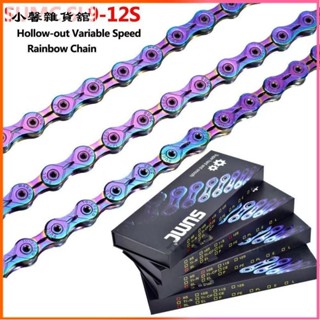 可開發票美利達捷安特通用鏈條山地車鏈條9/10速11速自行車公路車高級鏈條自行車鏈條 八速電鍍鍊條 變速鏈條