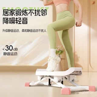 💥臺灣熱銷💥OES滑雪機滑步機瘦腿美腿神器多功能家用訓練運動器平衡踏步機