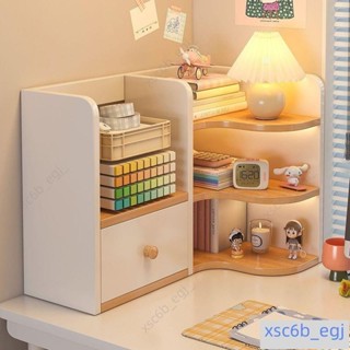 桌上書架置物架簡易學生宿舍書桌轉角小書櫃辦公桌工位桌面小書櫃6.13