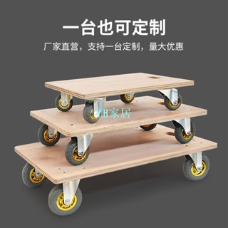 加厚木板烏龜車拉車手推車平板車小箱車四輪小推車塑膠移動拉貨車-Y.H