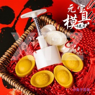 月餅模具50g/63g/75g 綠豆糕模具 鬆餅模具 可調節按壓式冰皮月餅模具 中秋月餅模具糕點點心模具