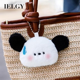 IELGY 出汗狗公仔掛件鑰匙扣掛件卡通設計揹包公仔SS24鑰匙扣女鑰匙扣鑰匙圈