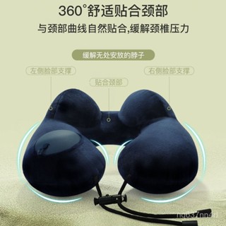 【臺灣出貨】充氣旅行枕,U型柔軟的按壓讓枕頭充氣,手壓折疊式便攜的頸部支撐墊戶外旅遊-奢尚匯品