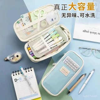 【臺灣出貨】優質鉛筆袋雙層大容量筆袋收納盒可折疊簡約風格便攜化妝包學生辦公學校文具書寫-奢尚匯品