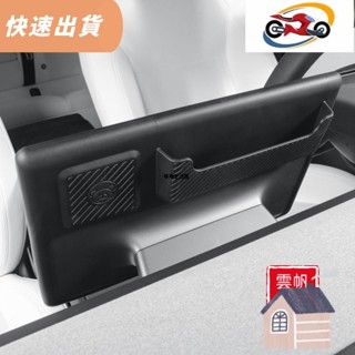 桃園優品⚡️適用於特斯拉煥新款ModelY汽車螢幕保護套 TPE中控全包保護框配件汽車架 置物架