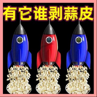 九月✨日本進口家用手動剝蒜器大蒜撥蒜頭去皮器去皮搓蒜器廚房剝蒜工具 y8ln SXZ