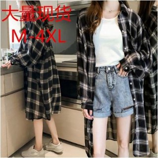 ✨夜夜生活館✨ M-4XL 長袖襯衫 格子襯衫 大尺碼上衣 正韓上衣 女生衣著 薄外套秋裝新款韓版長版格紋襯衫寬鬆休閑