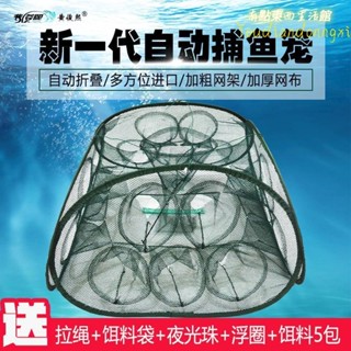 魚網蝦 籠網 方形捕魚籠 大號漁網 蝦網 抓魚 兒童漁網 折疊魚籠 只進不出 P2
