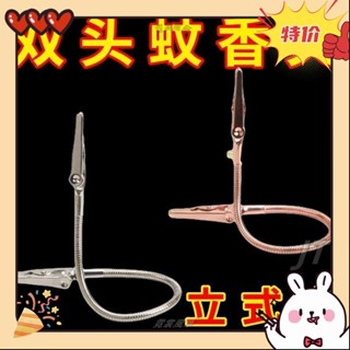 ☛臺灣發貨☜雙頭蚊香夾蚊香專用夾不銹鋼夾神器鱷魚夾新款支架放置器香薰蚊香夾子雙頭鱷魚夾蚊香超長金屬綫香支架夾子蚊香專用夾