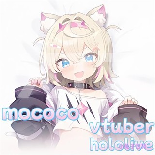 Vtuber MOCOCO hololive 二次元動漫遊戲周邊等體抱枕遊戲動漫角色雙面印花人形長條抱枕套 桃皮絨 2W