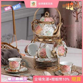 家用歐式咖啡杯下午茶具咖啡杯套裝簡約骨瓷咖啡杯英式茶杯茶具∈♙﹍【FP1606】 20件套歐式陶瓷咖啡杯碟套裝花茶杯英式