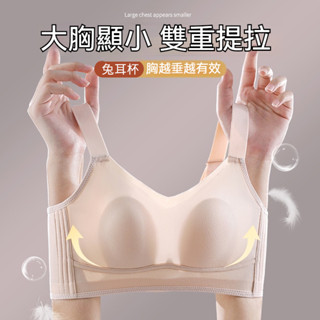 💕無痕透氣💕運動一體式背心內衣 無痕內衣 少女內衣 無鋼圈內衣 固定杯薄款內衣 小胸聚攏 背心式內衣 透氣親膚內C5