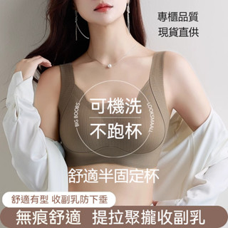 💕無痕透氣💕無痕少女內衣 背心內衣 提拉無痕軟支撐內衣 薄款內衣 透氣內衣 無鋼圈內衣 運動一體美背內衣 背心式C5
