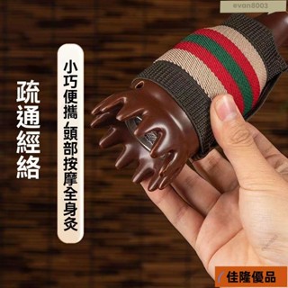 低價熱賣🔥H頭部艾灸盒頭療艾灸罐刮痧罐家用艾灸器具頭疼神器梳子刮痧按摩罐 新款懸灸筒 艾灸筒 艾灸罐 艾灸盒 艾艾灸