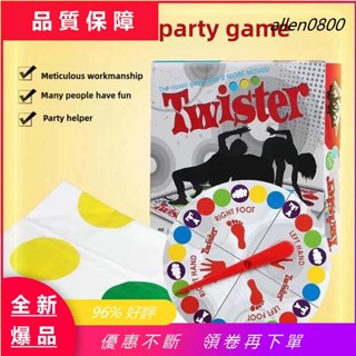 【解壓神器,熱門爆款】twister身體扭扭樂玩具多人聚會桌遊戶外親子互動遊戲墊地墊地毯