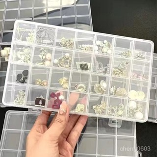 【現💖貨】【清倉】透明首飾收納盒固定格子防躥格美甲盒戒指耳環串珠髮飾盒