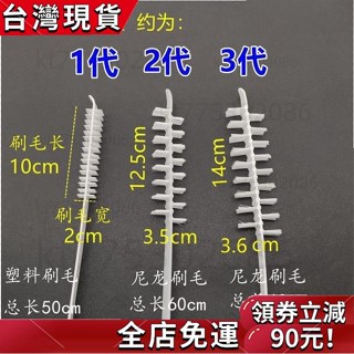 【優質款式】 滾筒洗衣機刷子清洗內筒刷專用清洗刷內壁縫隙刷清潔工具家務毛刷 洗衣機刷 洗衣機刷子 清潔刷 縫隙刷 長柄清