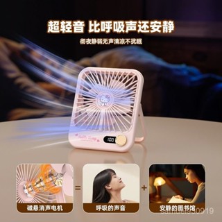 ★人氣熱銷💗GT100小風扇可愛行動式隨身小型usb可充電學生宿辦公室桌面