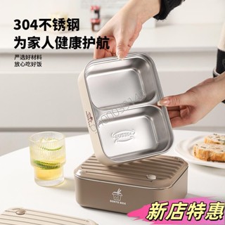 ✨新店特惠✨大容量可微波爐保溫飯盒 學生專用便當盒 不鏽鋼餐盒