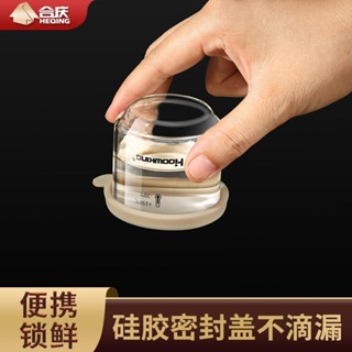 🔥臺灣熱門商品🔥 玻璃醬汁杯家用防漏帶蓋醬料碟食品級戶外調料盒便攜式蘸料收納盒