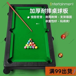 新店低價🔥[臺灣熱銷]檯球桌 自動桌球 桌球練習器 家用桌球 居家運動 撞球桌 迷你撞球 小檯球 檯球兒童家用大號桌