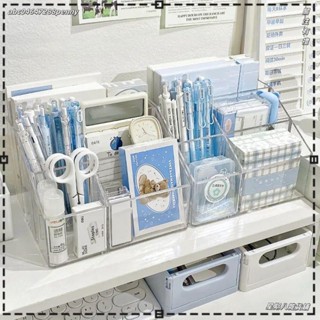 ★星期八雜貨鋪★無印風 桌面透明收納盒 ins便籤收納盒 可diy學生文具收納盒 手帳 小卡 化妝品收納架 遙控器雜物收