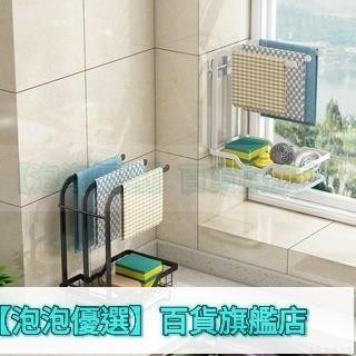 抹布架廚房置物架免打孔臺面壁掛海綿瀝水架洗碗布收納架水槽水池 廚房收納架 抹布架 瀝水架 水槽收納 廚房置物