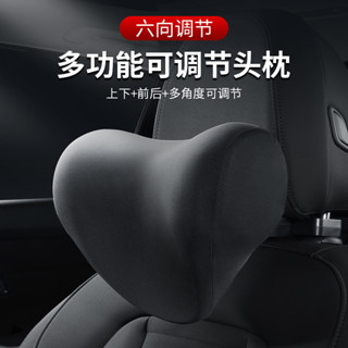 汽車頸枕 頭枕汽車 車用靠枕 新品汽車頸枕柔軟記憶棉舒爽冰絲布車用護頸枕頭枕車載內飾用品 車子配件