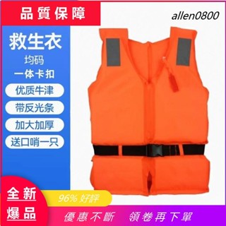 【夏季必備】水上運動安全救生衣背心充氣救生衣救生衣成人輕便釣魚浮釣加厚背心兒童浮力背