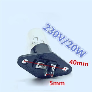 【台灣出貨】HAIER 國際牌 通用燈泡燈更換 20W 微波爐冰箱燈泡適用於海爾格蘭仕松下冰箱烤箱維修零件
