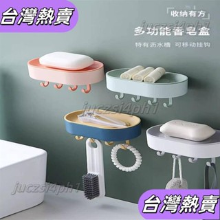 **新店開業*香皂盒肥皂架瀝水置物架衛生間免打孔壁掛式收納創意家用大號皂盒179