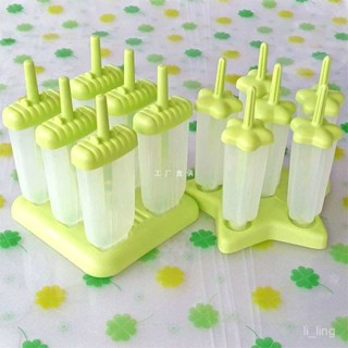 可愛冰棒模具 冰棒模具 雪糕模具 自製雪糕模具家用冰淇淋模型製作冰棒套裝做冰棒冰糕冰激淩磨 製冰模具 冰模具