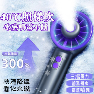 好物推薦🎁 小電扇 隨身風扇 口袋風扇 電扇 風扇 手持電風扇 充電風扇 迷你風扇 手持風扇 小米 降溫風扇 小電風扇