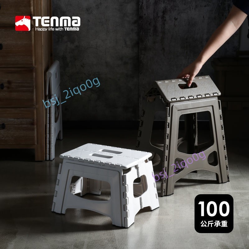 🔥台灣出貨🔥 日本天马超轻折叠凳子 小板凳 折疊凳 折疊椅 便攜椅 椅子 凳子 陽台椅 小凳子 塑料便攜板凳 bsj