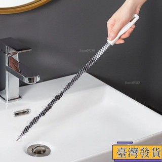 【臺灣免運24H】下水管疏通器 下水道疏通器 管道疏通洗臉盆地漏管排水管道疏通器毛髮疏通器廚房水槽疏通器去汙渣疏通條熱賣