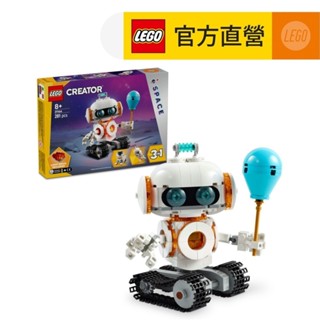 【LEGO樂高】創意百變系列3合1 31164 太空機器人(DIY積木 兒童玩具)