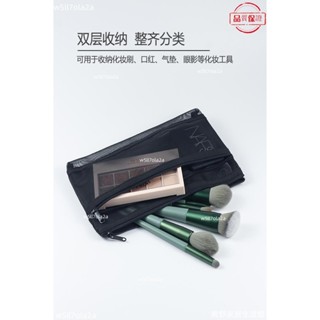 桃園發貨+統編🖤化妝刷收納袋口紅氣墊眉筆化妝包便攜旅行外出補妝包護膚品網紗袋
