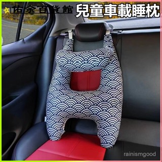 可開發票兒童車載睡枕旅行兩用靠枕頭枕車用護頸後排睡覺神器寶寶枕頭汽車車睡抱抱枕 汽車側睡枕 護頸頭枕 汽車頭枕 車用頭枕