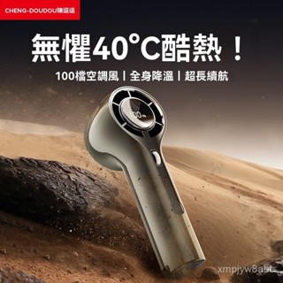 德國超高速小風炮強力戶外手持小風扇迷你便攜式靜音渦輪電風扇