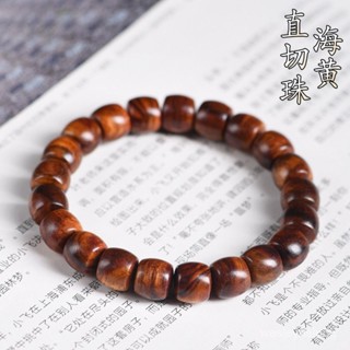 【開光🙏🏼】正宗海南黃花梨手串直切珠桶珠海黃紫油梨佛珠男款降香黃檀木串
